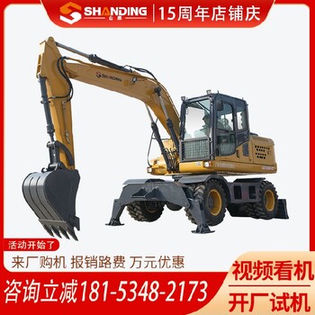 綿陽承接山鼎輪式小型挖掘機(jī)用途