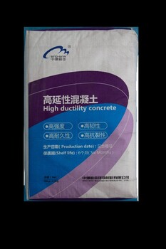 陜西漢中抗震加固高延性混凝土高延性混凝土廠家