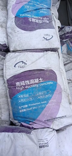 广西柳州砖粉结构加固高延性混凝土