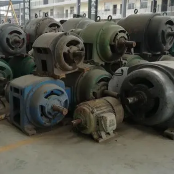 阳江废旧电机回收厂家废旧电机回收价格