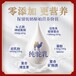 江蘇駝之福初乳駝乳粉用法用量，初乳駝乳粉