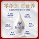 駝之福初乳駝乳粉商家圖