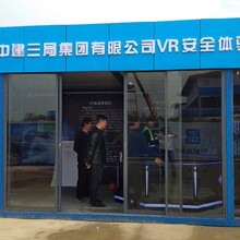 外觀漂亮vr安全體驗館價格便宜圖片