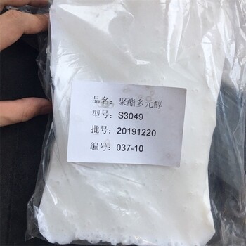 東陽回收堵漏劑