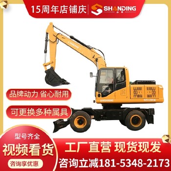 德陽正規(guī)山鼎輪式小型挖掘機(jī)型號