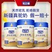 浙江驼之福初乳驼乳粉用法用量，初乳驼乳粉