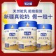 西藏駝之福初乳駝乳粉適用人群產(chǎn)品圖