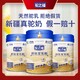 上海初乳驼乳粉用法用量产品图