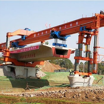甘肅武威架橋機(jī)租賃廠家120t/30m自平衡架橋機(jī)出租銷售價格表