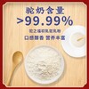 重庆驼之福初乳驼乳粉用法用量，初乳驼乳粉