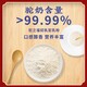 駝之福初乳駝乳粉圖