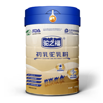 甘肃驼之福初乳驼乳粉厂家联系方式，初乳驼乳粉