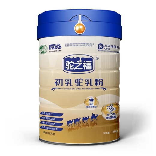 甘肃驼之福初乳驼乳粉新品，初乳驼乳粉