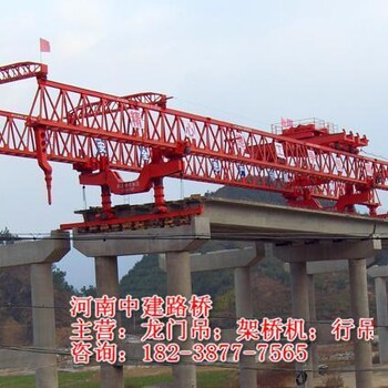 青海西寧架橋機(jī)租賃再創(chuàng)銷售輝煌