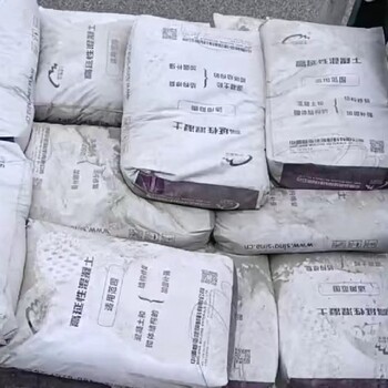 重慶開縣磚粉結(jié)構(gòu)加固高延性混凝土