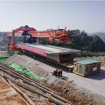 甘肅平?jīng)黾軜驒C(jī)租賃廠家30m-100t自平衡架橋機(jī)現(xiàn)有兩臺(tái)出租