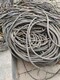 废旧电缆电线回收铝缆图