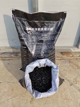 江苏南京罐底沥青砂生产加工