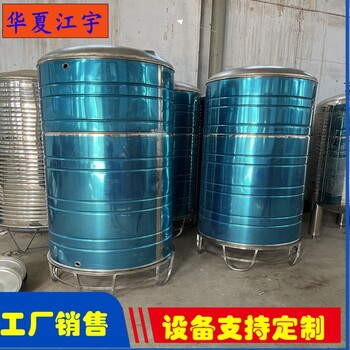 新鄉(xiāng)江宇環(huán)保反滲透水處理設(shè)備軟化水設(shè)備廠家發(fā)貨