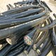特高压电缆回收铝缆图