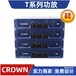 CROWN功放T3T5T7T102通道后级功放KTV会议室报告厅河南郑州代理销售总代价格