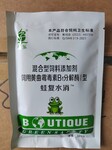 虎纹蛙腹腔积水用什么药？