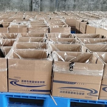 廣東瀝青冷補料供應,瀝青砂廠家