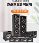 郑州影音室设计家庭影院设备销售报价JBL博士BOSE音响设计河南专卖代理总代