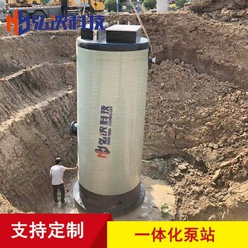 弘泱一體化泵站污水提升截流井地埋式GRP筒體