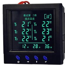 HZYN-RW6-9000温度在线监测系统装置