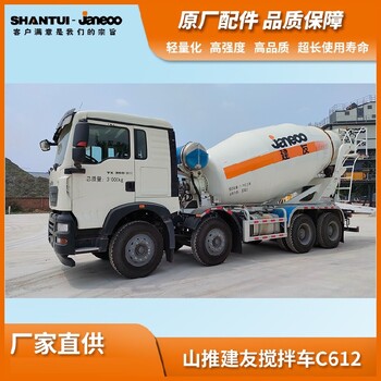 20方混凝土攪拌車上裝驅(qū)動(dòng)電機(jī)