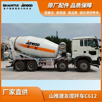畫(huà)混凝土攪拌車(chē)電控箱系統總成