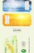 湘潭金健五常米系列規(guī)格金健貢米