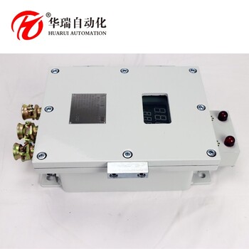 溫度巡檢儀485通訊多路巡檢儀溫度記錄儀