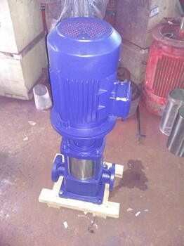 日喀则生产GDL立式多级泵价格