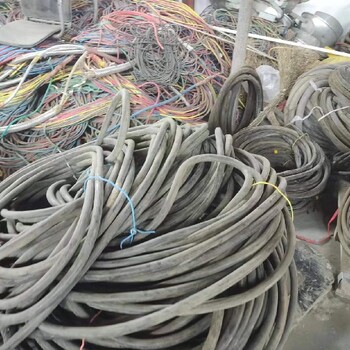 淮南废旧电缆电线回收价格,电缆回收价格