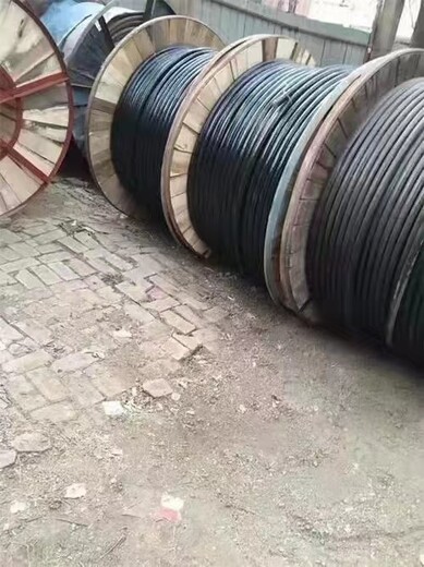 天津南开高低压电缆回收联系方式