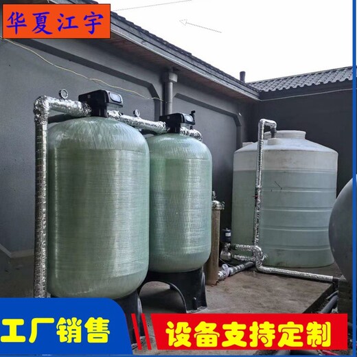 黑龙江工业大型不锈钢反渗透设备无菌水箱