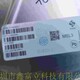 SY6981QDC,SILERGY/矽力杰电源管理原装供货商展示图