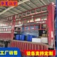 工業(yè)大型不銹鋼反滲透設(shè)備圖