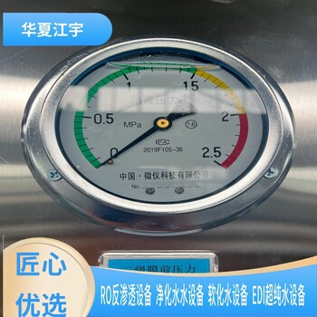 葫蘆島干洗店3噸軟化水設(shè)備水質(zhì)如何軟化除鐵錳耗材更換