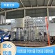 河南新华区工业锰砂过滤器定制水处理设备-厂家电话价格样例图