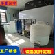 反滲透水處理設備圖