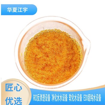 中牟洗手液10噸軟化水設備軟化水添加劑進口除水垢樹脂