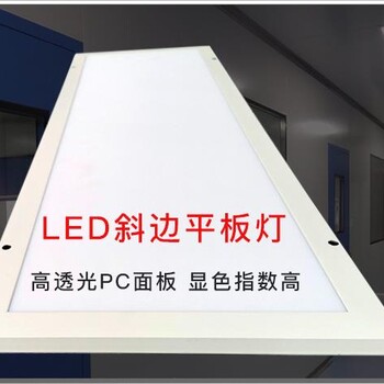 LED凈化面板燈實驗明裝潔凈面板燈凈化平板燈