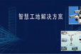 淮安公司監(jiān)控安裝多少錢