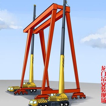 貴州安順行吊/天車(chē)/門(mén)式起重機(jī)這家老板講義氣