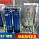 河南辉县市纯净水设备反渗透水处理设备厂家电话产品图
