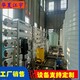 河南栾川纺织厂江宇环保反渗透水处理设备厂家维修产品图