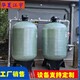 河南唐河县工业锰砂过滤器定制水处理设备-厂家电话价格图